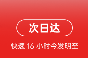 安阳红旗渠空运航空货运 航空货运
